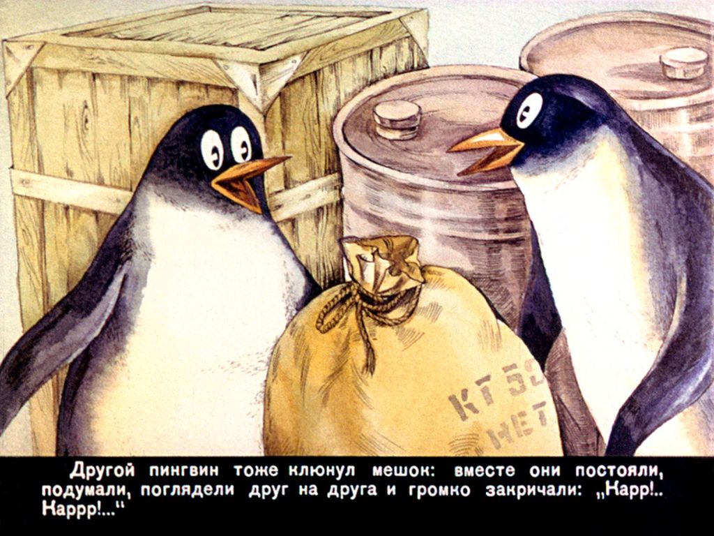 Пересказ рассказа про пингвинов старшая группа. Г Снегирева про пингвинов. Иллюстрации к рассказу Снегирева Пингвиний пляж. Снегирев про пингвинов иллюстрации. Чтение рассказа г. Снегирёва «про пингвинов».